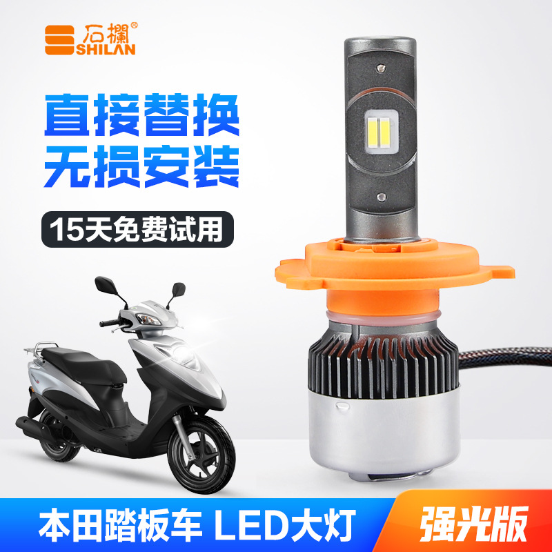 새로운 대륙 DIO EX NS125D 강력한 NS110 수정된 LED 헤드 라이트 렌즈 H4 전구