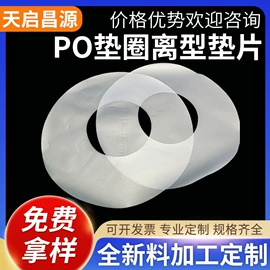 保护膜;电子产品胶带;离型纸