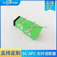 �S�ҹ���SC APC���w�m�������m�ߵ��͹��w�����m�������m�B����