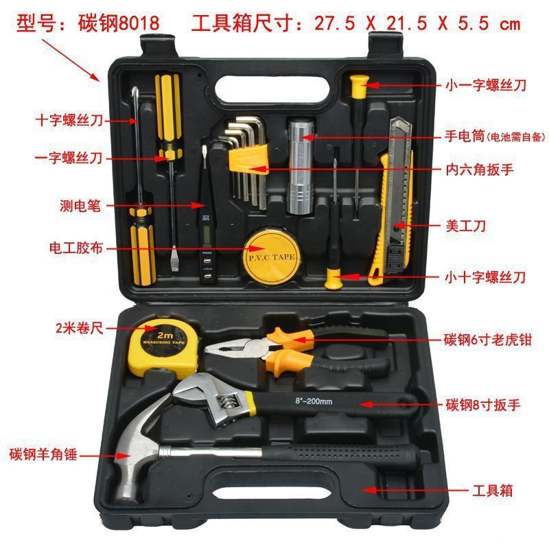 L5U8 9 12 13 16-piece set repair toolbox box household combination suit insurance car employment