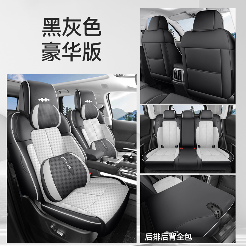 for BYD Leopard: Universal Modelə uyğun (Original) oturacaq örtükləri - deluxe-black-gray-full-cover-nappa-leather-byd-leopard-5