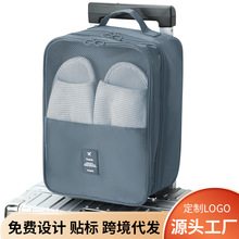 收纳神器家用袋鞋包收纳盒旅行出差便携行李箱防尘装鞋子收纳套装