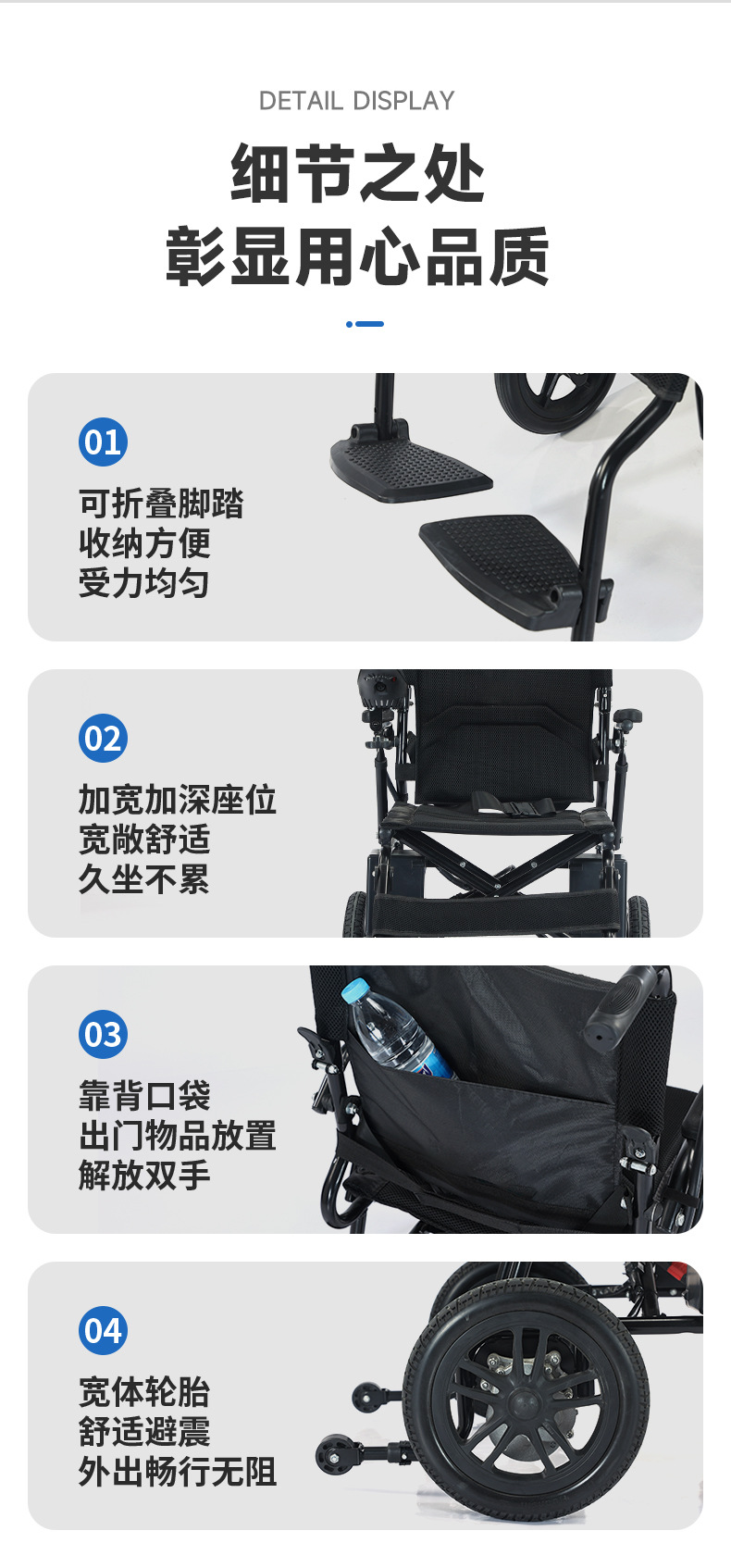 Electric Wheelchair, Foldable, Ultra-Light, Small, Portable, Special for the Elderly, Travel-Friendly for the Disabled, Hand-Pushed Mobility Aid