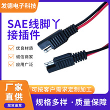 SAE�Ӳ����ˮ���^��ĸ������܇�B����늾���ˮ���^�������^܇��