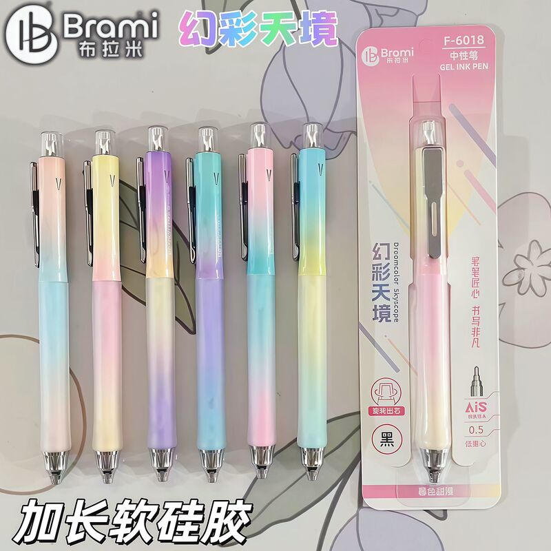 Brami Gradient Color Fantasy Sky Gel Pen Ais Pen Tip 0.5 Black Retractable Extended Soft Silicone Low Center of Gravity