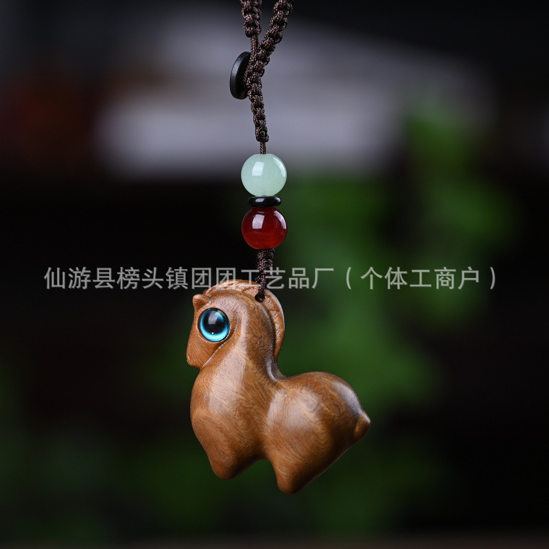 崖柏十二生肖中式百款紫檀香汽车钥匙扣可爱包包手机挂件吊坠|undefined