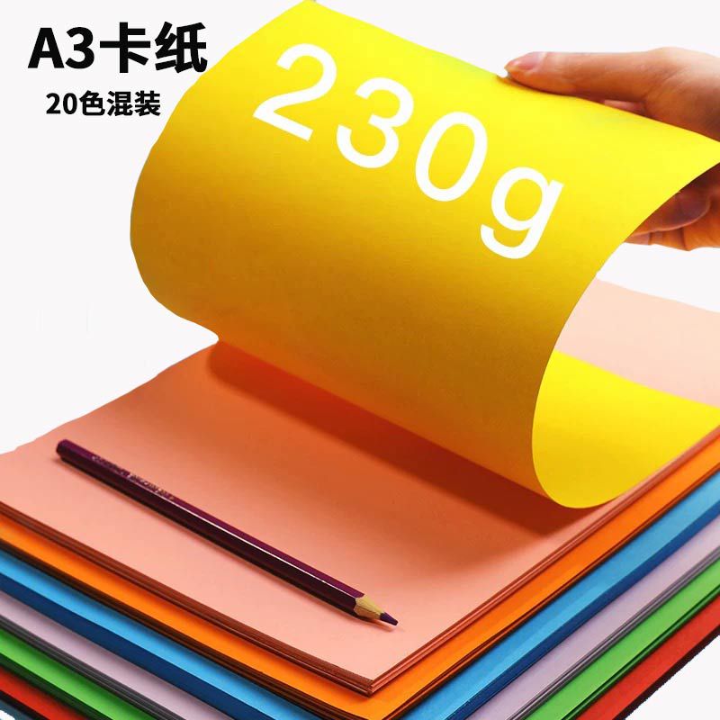 Source Factory A3 Papel de color hecho a mano 230g Papel de tarjeta de periódico escrito a mano grande Papel de dibujo de arte para estudiantes de escuela primaria de jardín de infantes