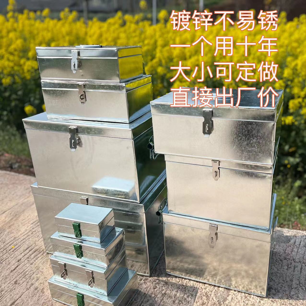 大号铁皮工具箱家用五金储物箱铁皮小铁盒长方形子带锁维修收纳