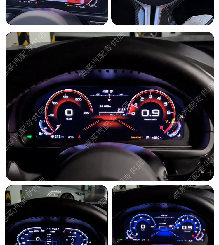 Suitable for Bmw 3 Series-7 Series/X3-X6 Lcd Dashboard, Linux System Plug-And-Play