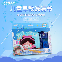 SEZOZˮ�����ɫeva0-3���ͯӤ�׶�˺����ϴ���������̲���