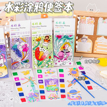 儿童水粉画涂鸦绘本画画涂色水画本幼儿园宝宝填色画纸彩便签本子