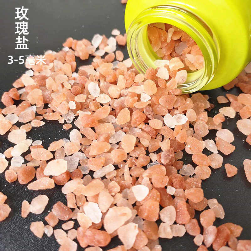 供应喜马拉雅盐玫瑰盐矿物晶体足浴沐浴香薰粉盐巴基斯坦盐沙盐块