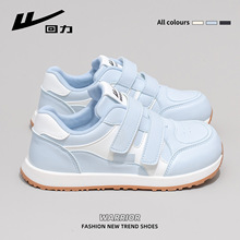 ����WBN(JS)-2941��ѵЬŮ2025�＾�¿�ħ��������˶�С��Ь��ħ