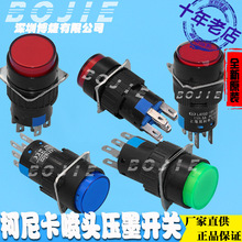 喷绘机压墨开关奥威赛博黑迈雅色兰写真UV打印机压墨按钮清洗开关