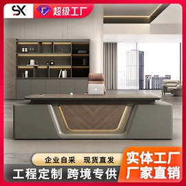 大班桌;办公桌;办公椅