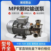 挠性泵304不锈钢自吸泵豆腐脑泵粥料输送泵油泵热浆泵酸碱化工泵