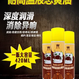 鞋套、鞋刷;空气清新;多用途清洁剂