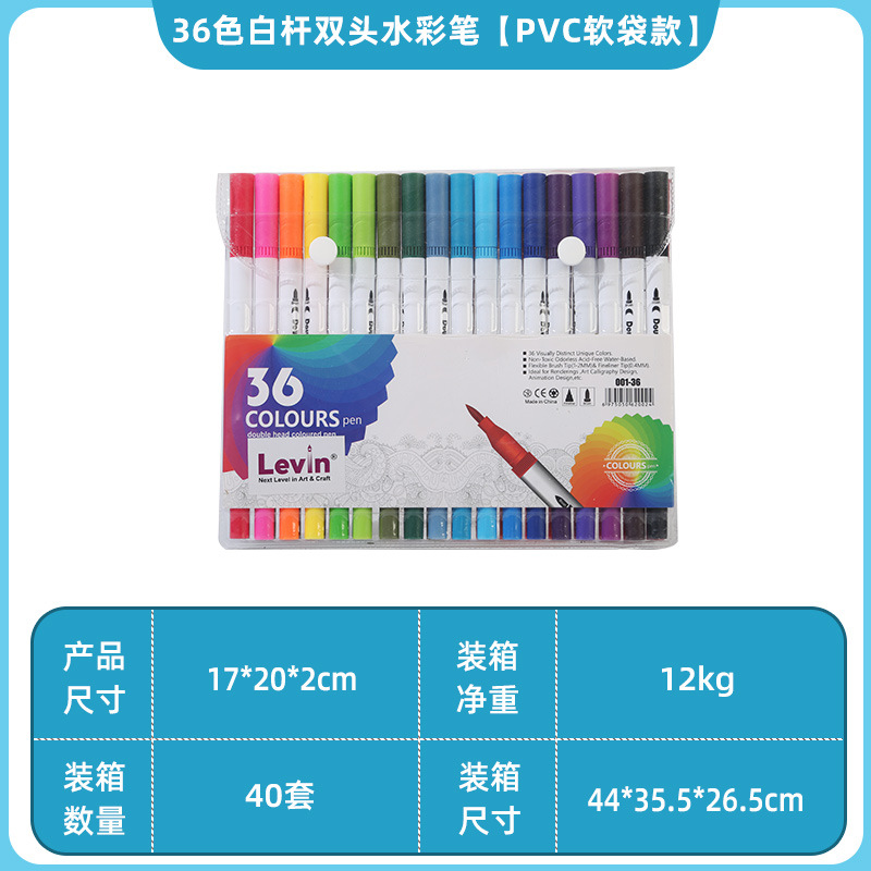Bolígrafo de acuarela de doble cabeza en caja de pvc transfronterizo a base de agua para niños, bolígrafo de gancho de cabeza suave, pincel de pintura de anime de 120 colores