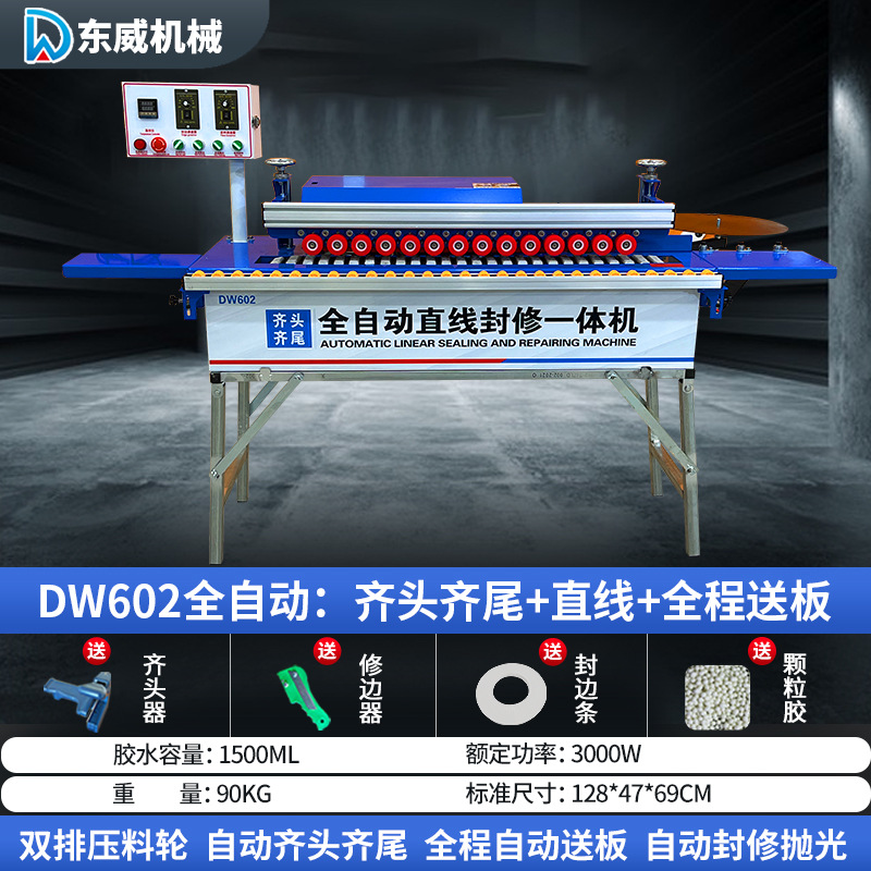 Máquina automática de bandas de borde Dongwei para carpintería, mejoras para el hogar, pequeña máquina de corte y sellado automático especial, artefacto
