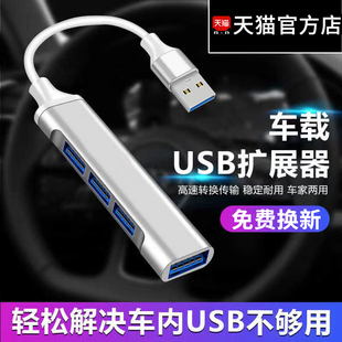 ܇�dusb�Uչ����܇usb�D�^܇���D�Qһ�����־���u�PӲ�P����ӿ�