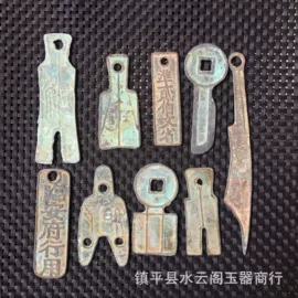 玉器工艺品;金属工艺品;仿古钱币