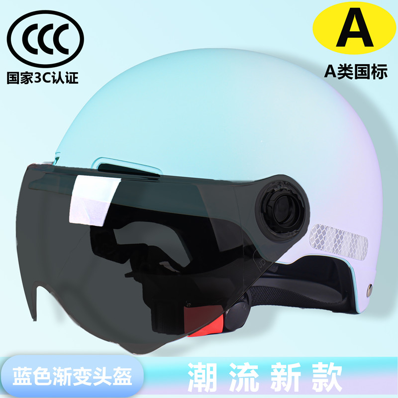 3C Helmet with Ears for Electric Motorcycle, Sun Protection