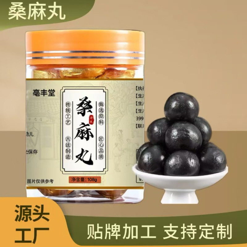 桑麻丸手作り桑葉黒ゴマ丸100g缶入り本物のお菓子の小口|undefined