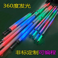 定制led360度发光长条亚克力圆管灯装饰灯幻彩编程吊线跑马灯灯管