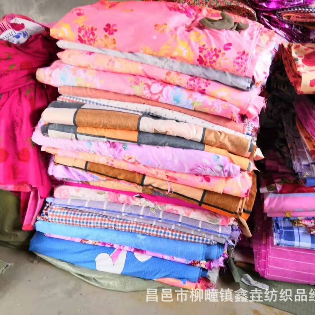 跨境床品印花布 	 布料布匹做床单做被套 一等布植物羊绒面料