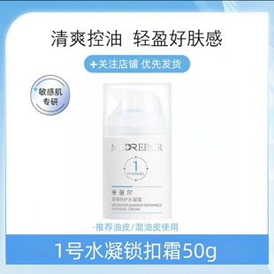 ������1̖�������oˮ���i����˪50g������͏��g���o�����澏���t