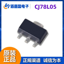 CJ78L05ԷLDO늉{78ϵ5VͨԷоƬ