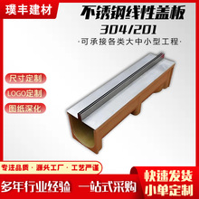 ���P䓾�����ˮ���w��304/201���|�p϶ʽˮ�������������[�ε�©