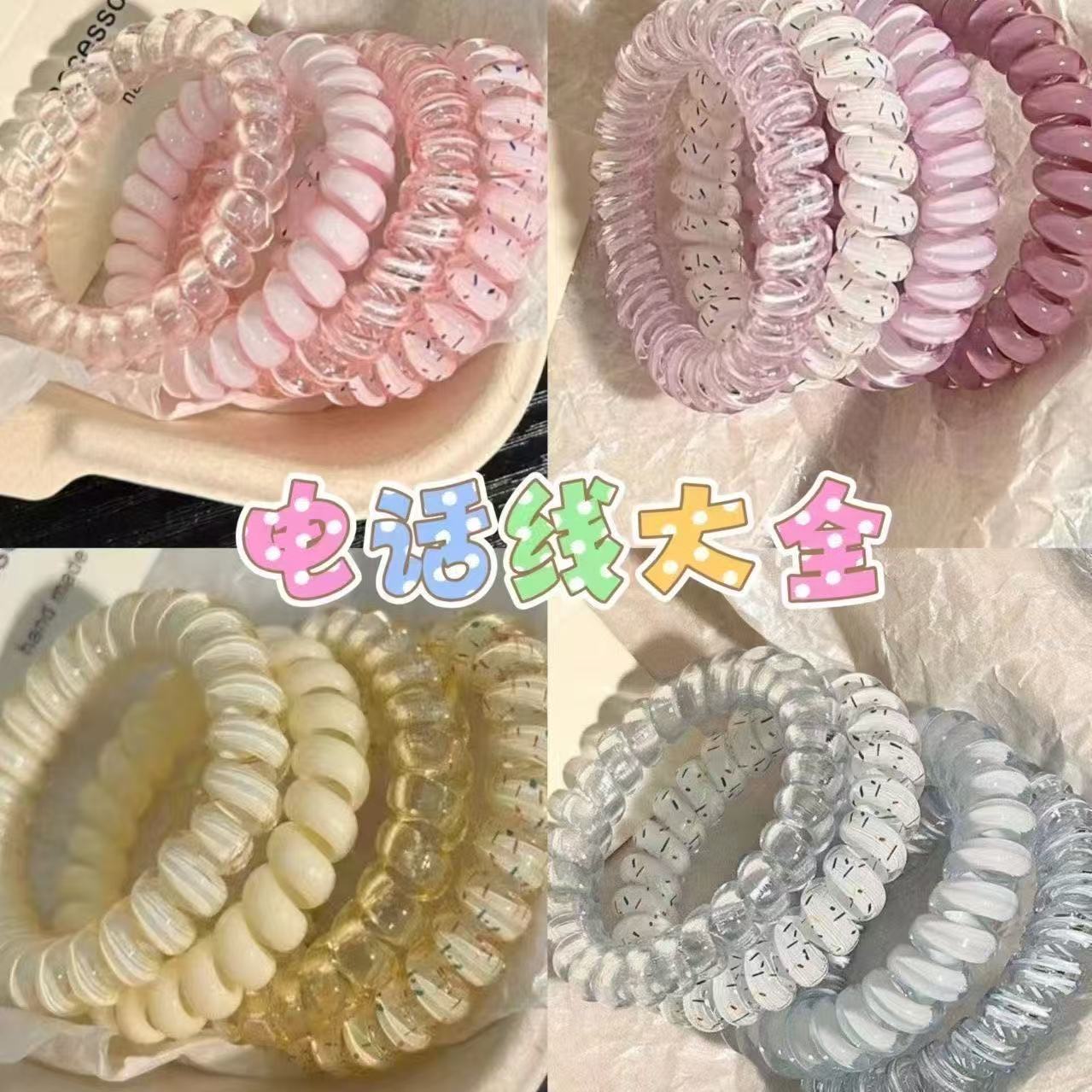 夏季渐变色电话线发绳女生头绳高弹力扎丸子头发圈橡皮筋头饰