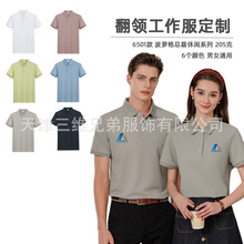 �¿�F�w����Polo���Ļ��������������ٸɷ��bӡ�D��logo�̽��·�