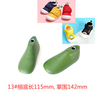 �������|Ь鸏SBBͯ��ͯ�W��Ь� 0-2�q�냺ܛ�יC��Ь��^BB25