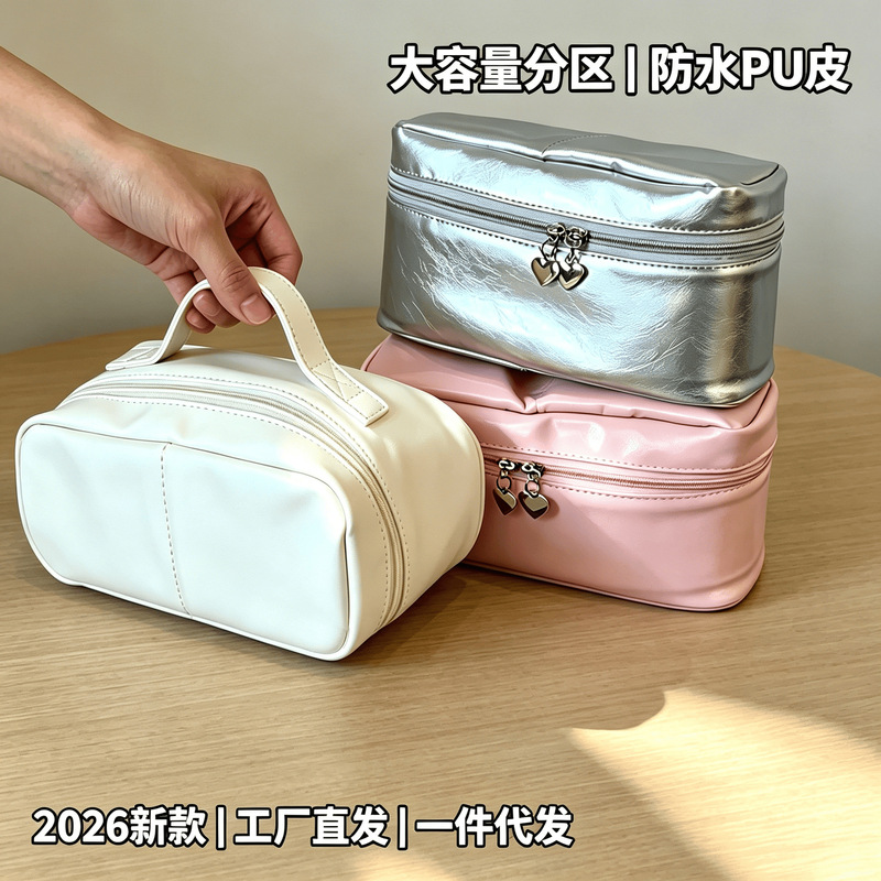 High-end vertical partitioned makeup bag, large capacity, PU waterproof, portable, multifunctional travel toiletry storage bag High-end vertical partitioned makeup bag, large capacity, PU waterproof, portable, multifunctional travel toiletry storage bag