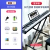 88 -key strength Bluetooth APP version+official standard