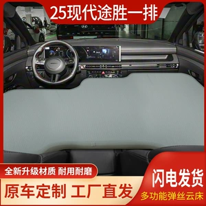 25 model Beijing Hyundai Tucson döşəyi, avtomobil şişmə yatağı, sürücü və sərnişin yatağı, tək hava döşəyi