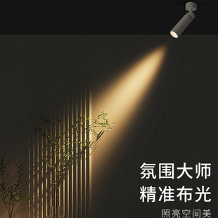 Small Hill surface mounted spotlight ceiling-free track spotlight without main lamp adjustable angle ceiling mini living room home