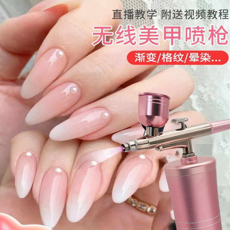 Spray gun Nail enhancement Mini charge Airbrush Air pump suit Nail polish Airbrush Gradient Halo Coloured drawing tattoo Inkjet Printer