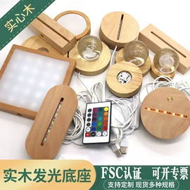 木质工艺品;摆件支架;烹饪勺铲