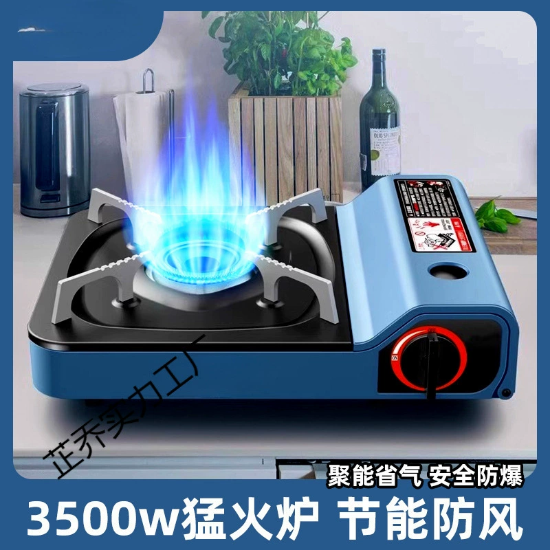 Портативная газовая плита Yuyou для кемпинга и коммерческого использования на открытом воздухе