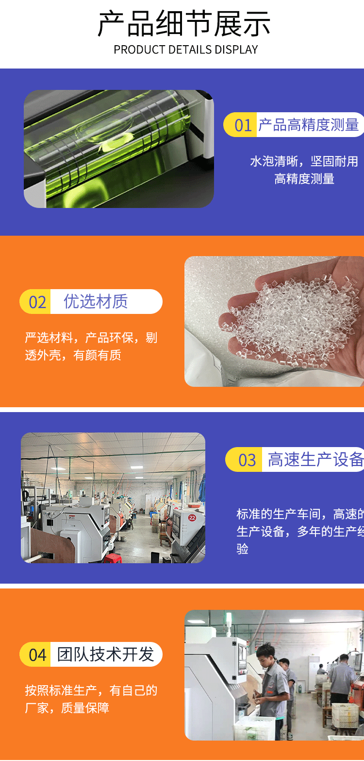 详情页_08.gif
