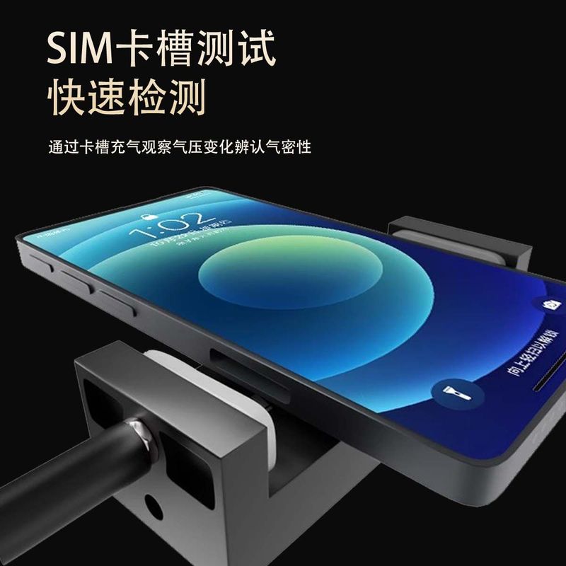 Apple 気密検査器 携帯電話の気密検査器 Android 分解修理 シールテスト 防水性|undefined