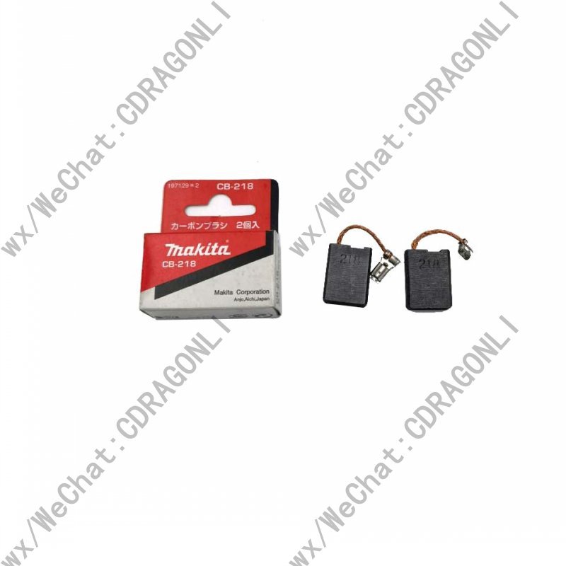 原装日本牧田makita电动工具电镐碳刷CB-218电刷HM1812 HM1802