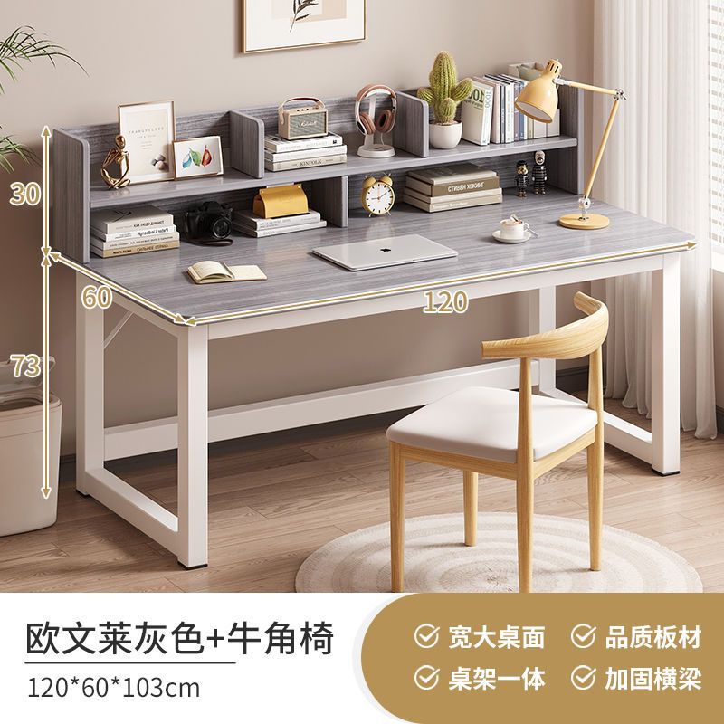 120CM 콤비모델 - 오레빈 그레이 + 화이트 프레임 + 혼의자