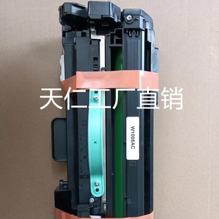 �m��춻��գ�HP��Laser 508nkW1008AC���Ĺļܻ���W1008AC �й��