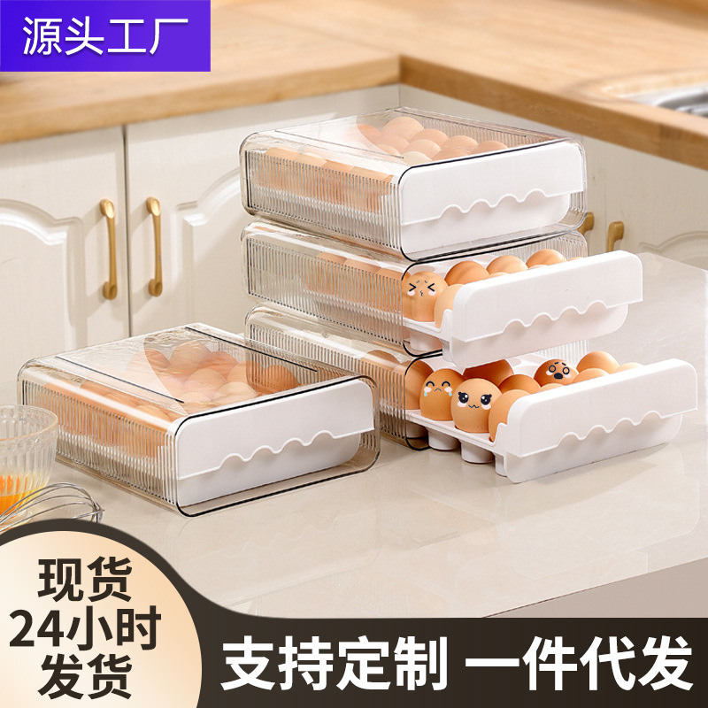 Egg Storage Box for Refrigerator Preservation, Egg Compartment Organizer, Special Egg Rack, Egg Tray Box Holder