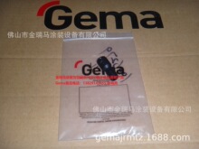��Ӧ��ʿ����OptiStar GA03-P��ǹ CONNECTOR EVEN��ͷ 254894