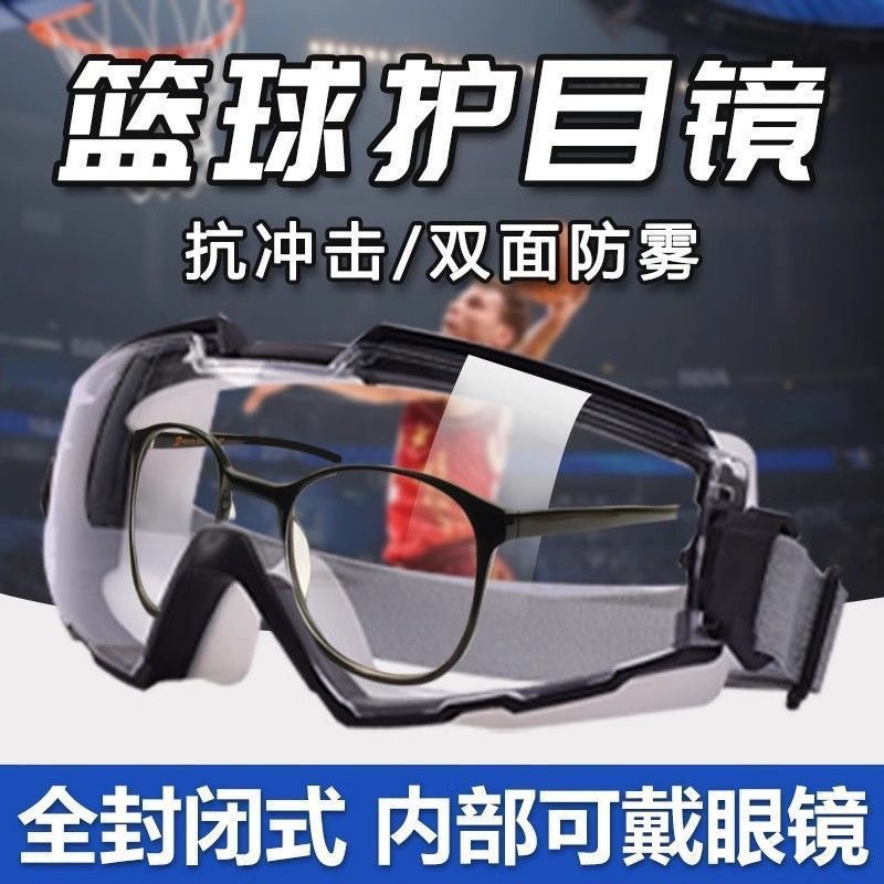 100% cerrado corte industrial protección laboral anti-splash gafas de conducción a prueba de polvo gafas de ciclismo de viento gafas usables envío gratuito E